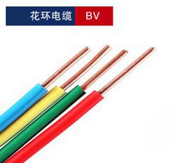 花環珠江_BV電線