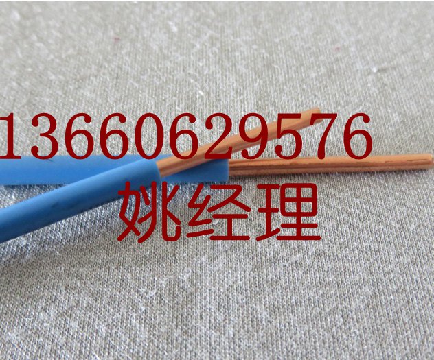 花環珠江電線電纜